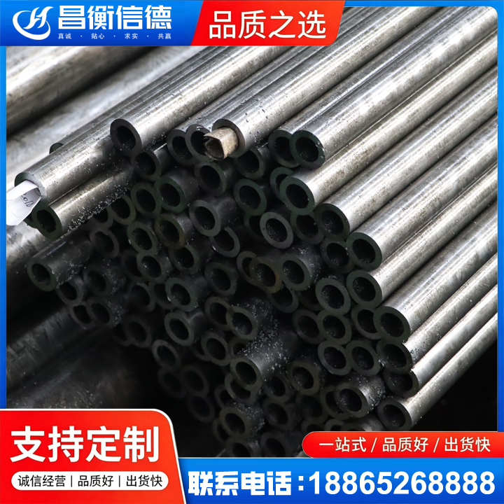 杭州GCr15精密钢管