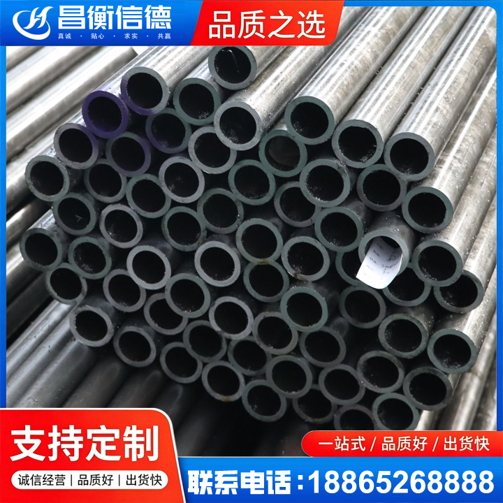 杭州20cr精密钢管