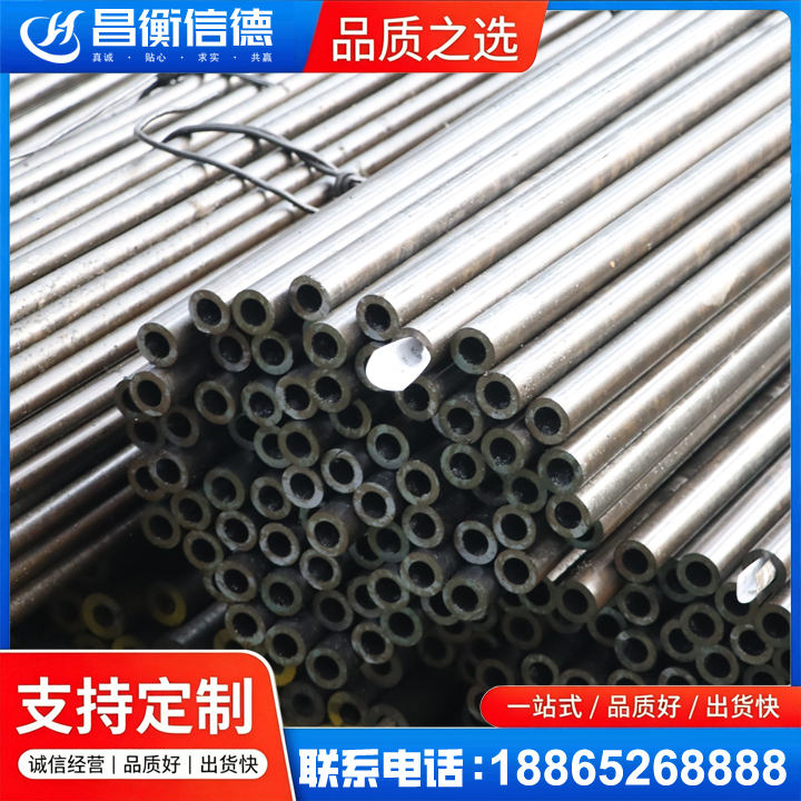 杭州液压油缸用精密钢管