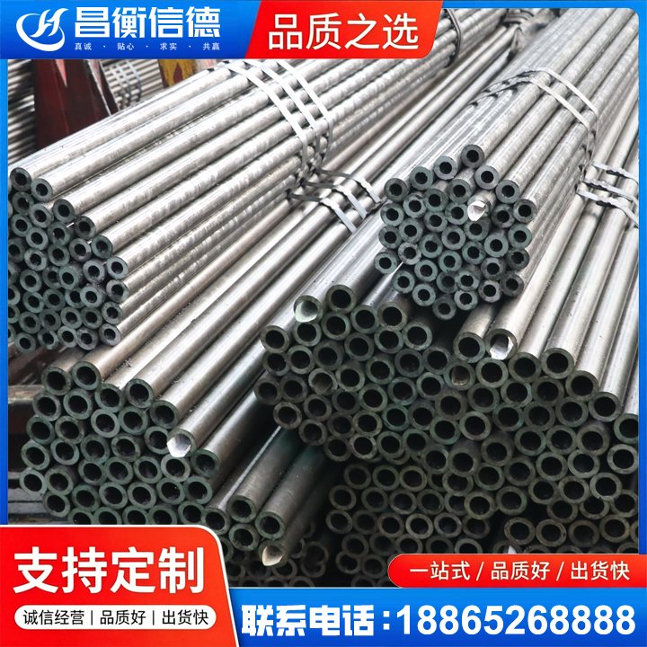 杭州光亮精密钢管